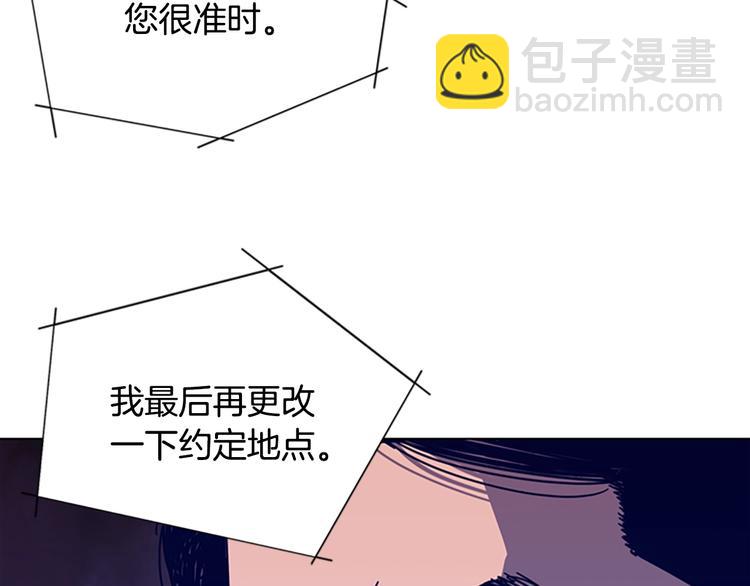 第4话 会面84