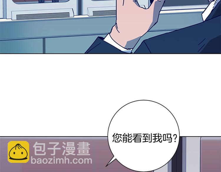 第4话 会面91