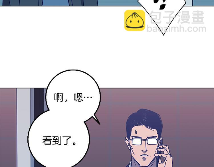 第4话 会面93