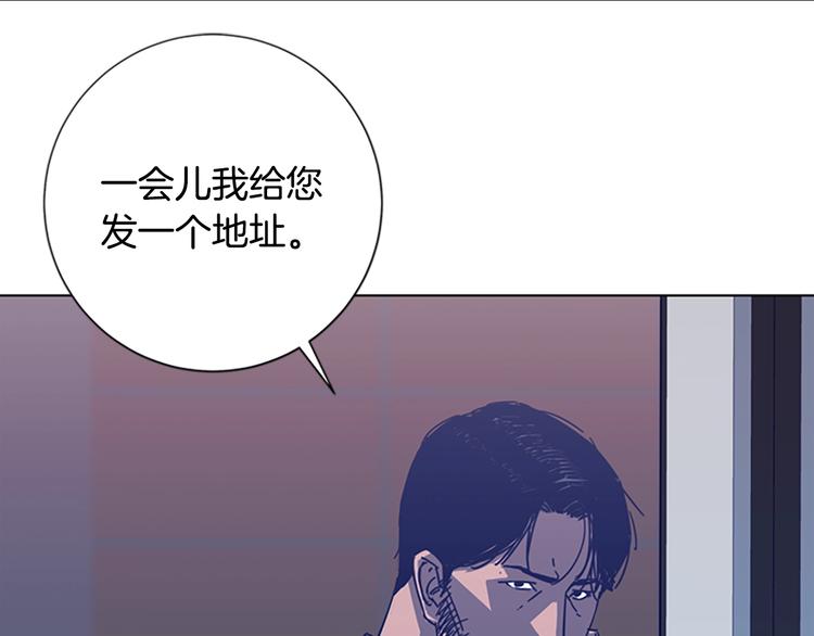 第4话 会面95
