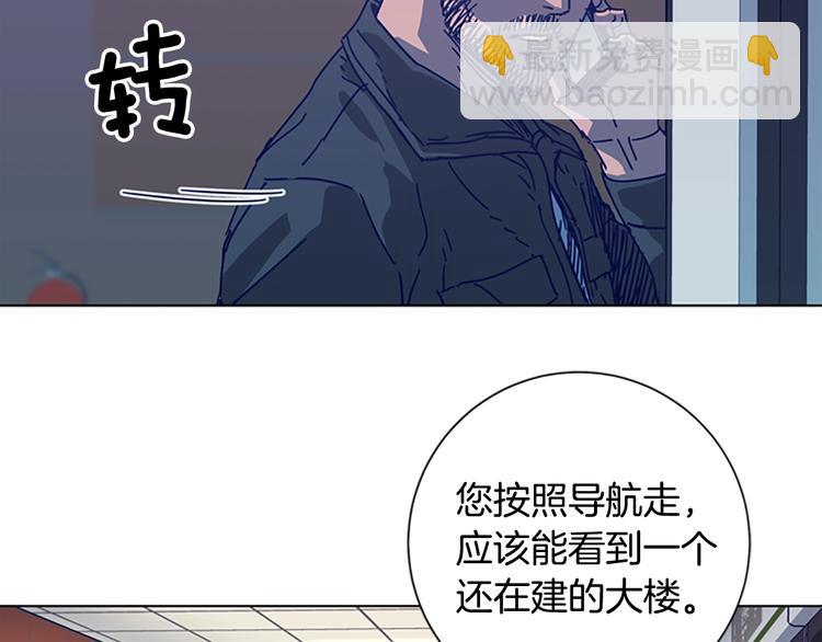 第4话 会面96