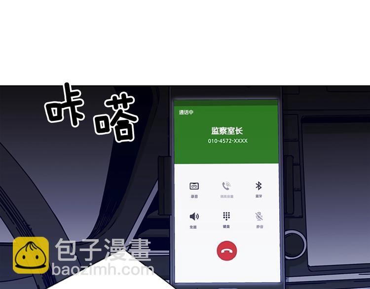 第5话 鱼儿112