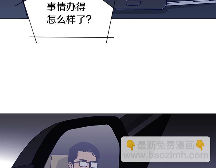 第5话 鱼儿113