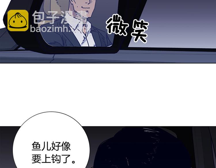 第5话 鱼儿114