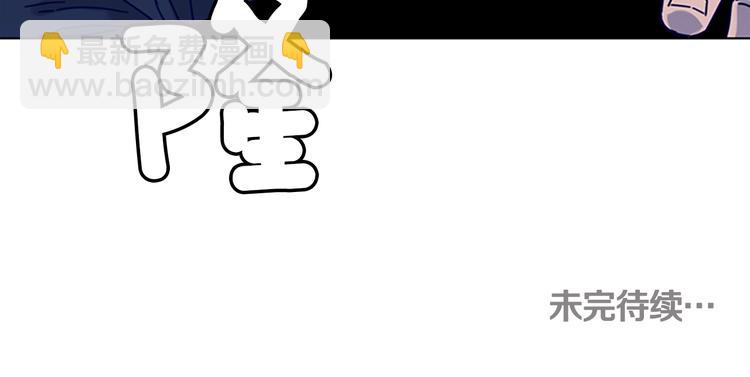 第5话 鱼儿116