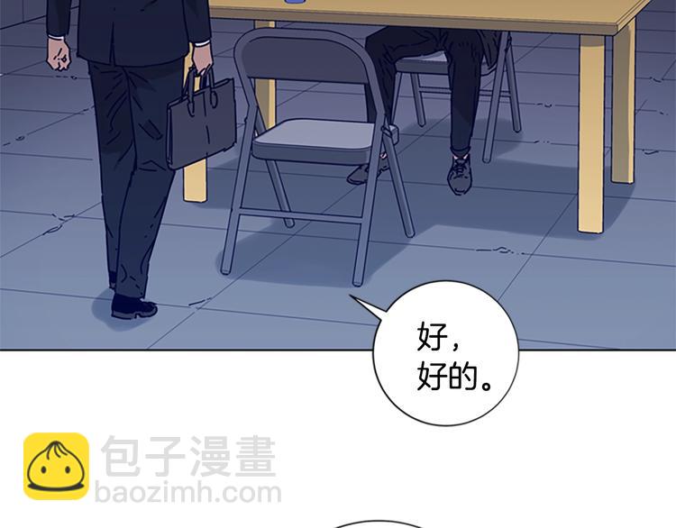 第5话 鱼儿13