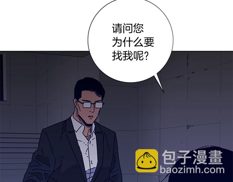 第5话 鱼儿14
