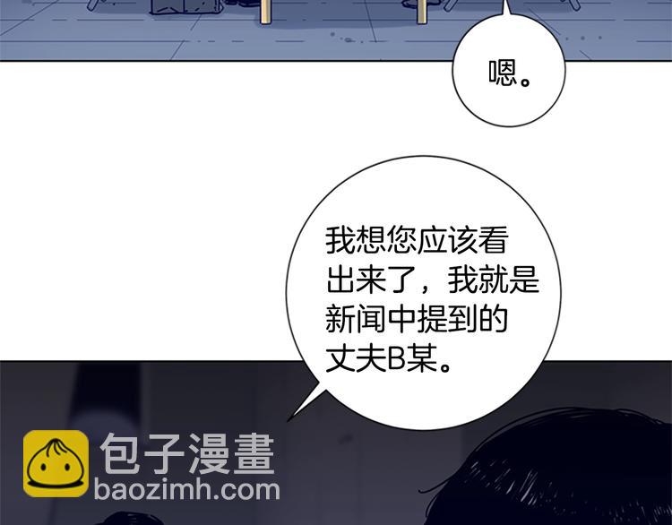 第5话 鱼儿27