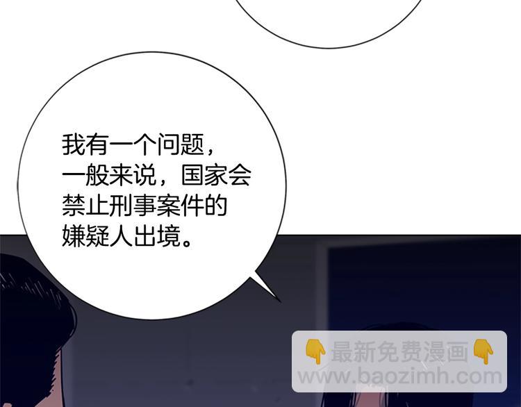 第5话 鱼儿29