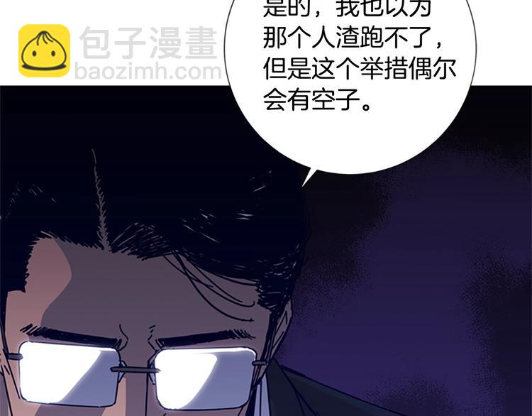 第5话 鱼儿31