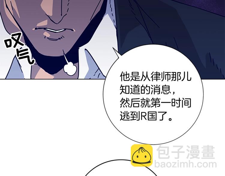 第5话 鱼儿32