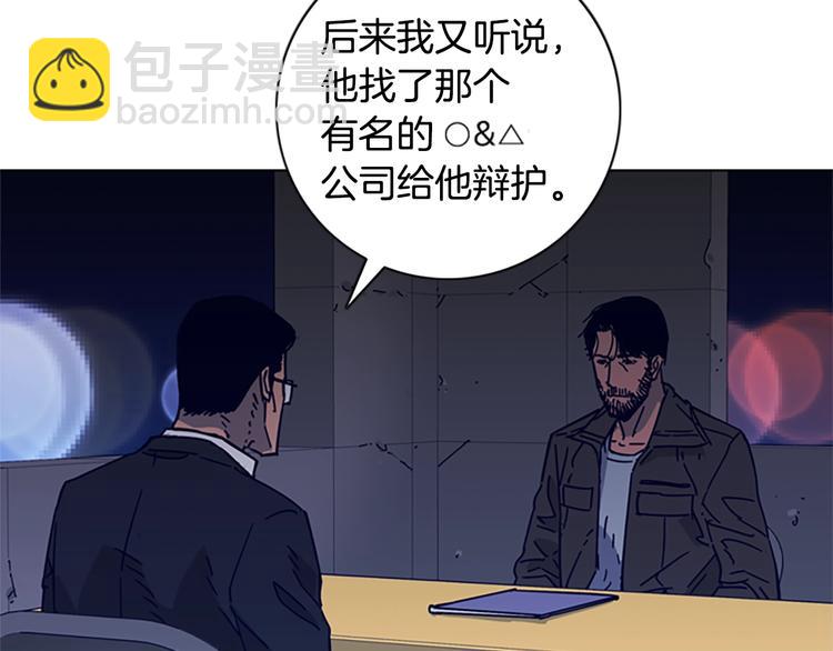 第5话 鱼儿33