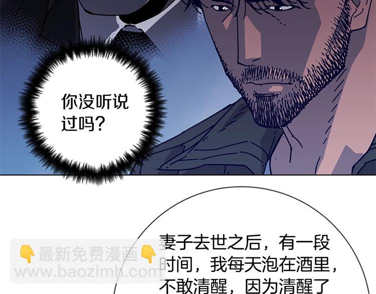 第5话 鱼儿36