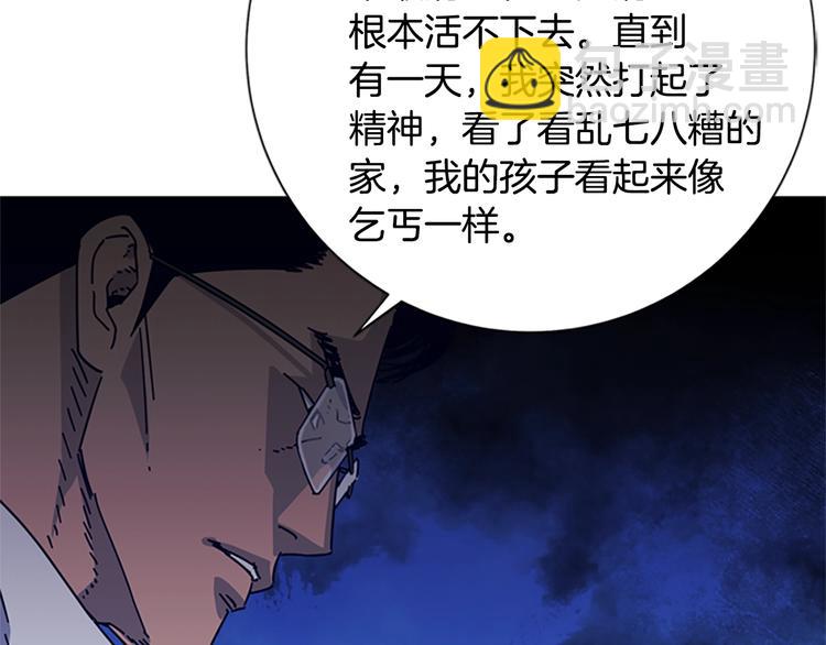第5话 鱼儿37