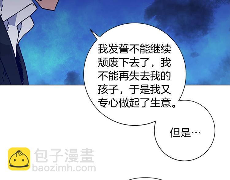 第5话 鱼儿38