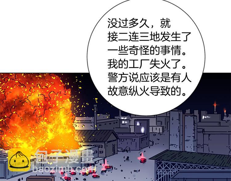 第5话 鱼儿39