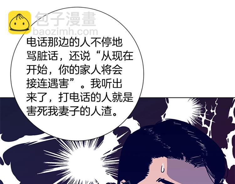第5话 鱼儿43