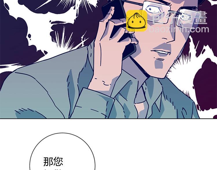 第5话 鱼儿44