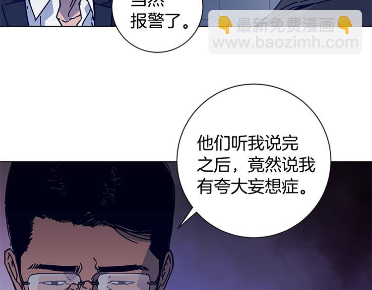 第5话 鱼儿46
