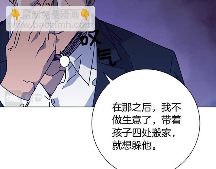第5话 鱼儿51