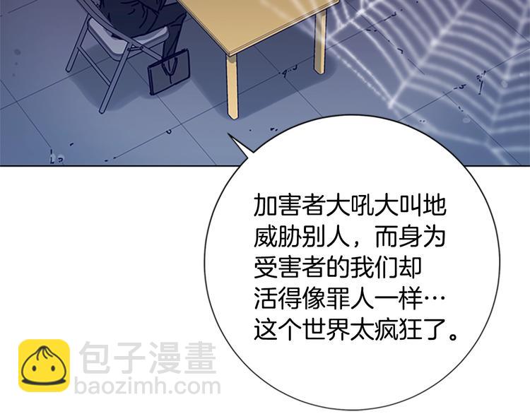 第5话 鱼儿53