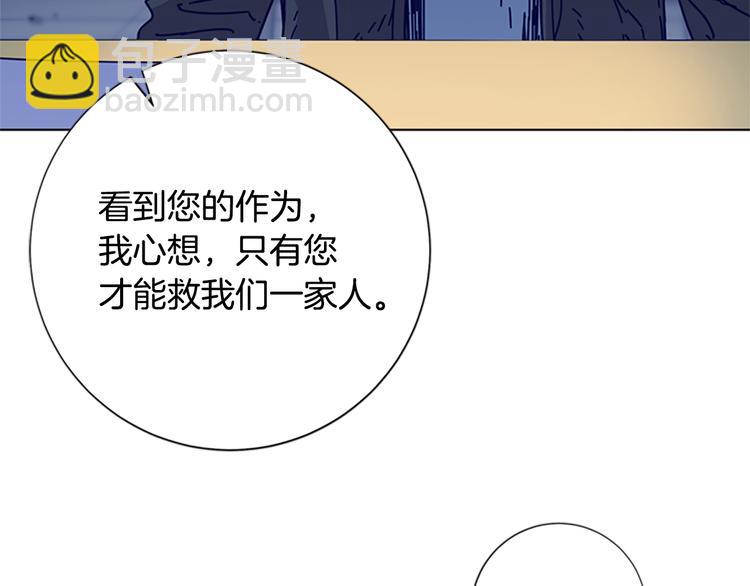 第5话 鱼儿57