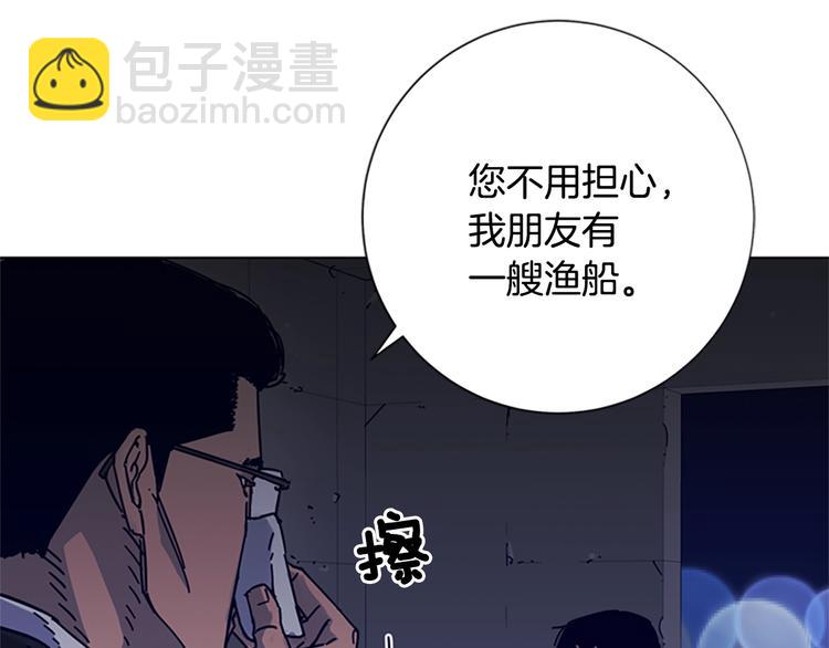 第5话 鱼儿71