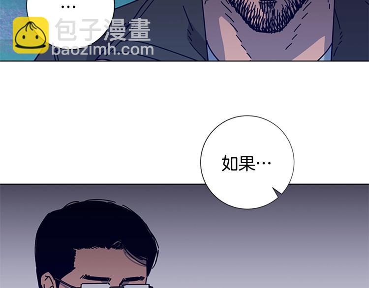 第5话 鱼儿74