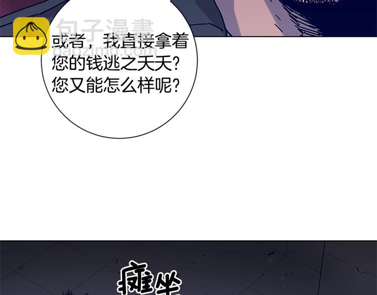 第5话 鱼儿77