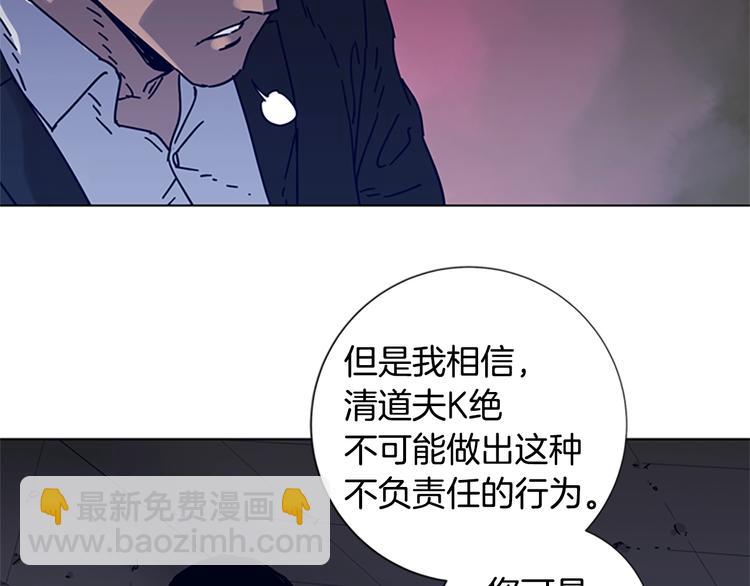 第5话 鱼儿80