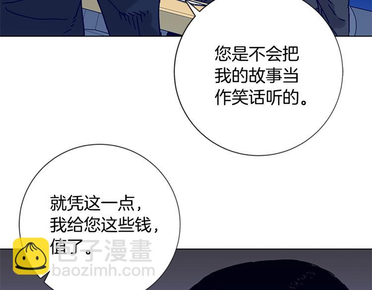 第5话 鱼儿82