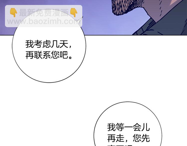 第5话 鱼儿88
