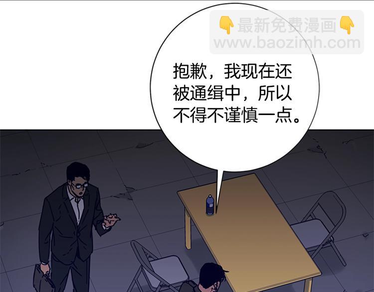 第5话 鱼儿9