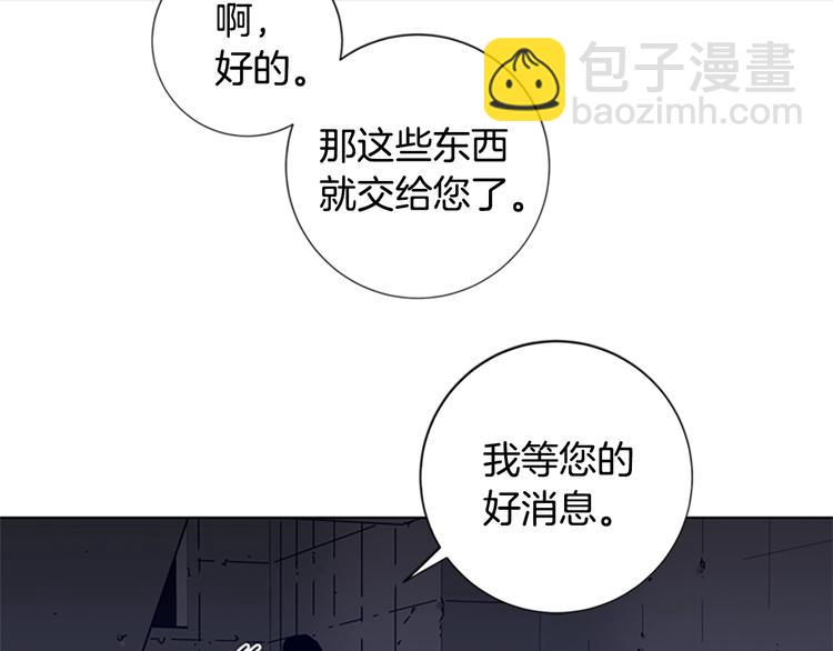 第5话 鱼儿90