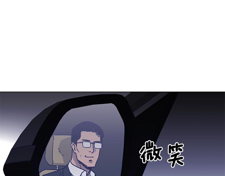 第6话 以牙还牙0