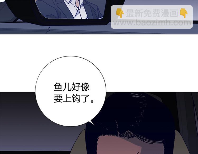 第6话 以牙还牙1