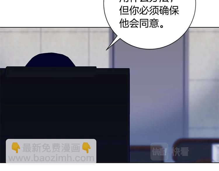 第6话 以牙还牙10