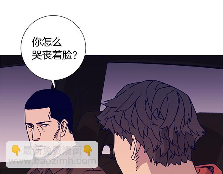 第6话 以牙还牙101