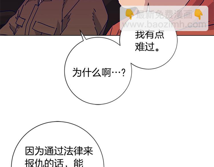 第6话 以牙还牙102
