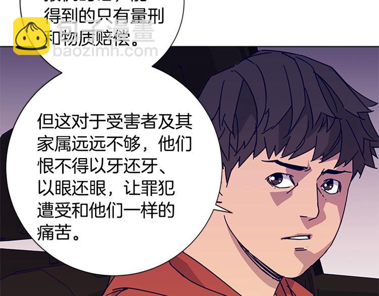 第6话 以牙还牙103