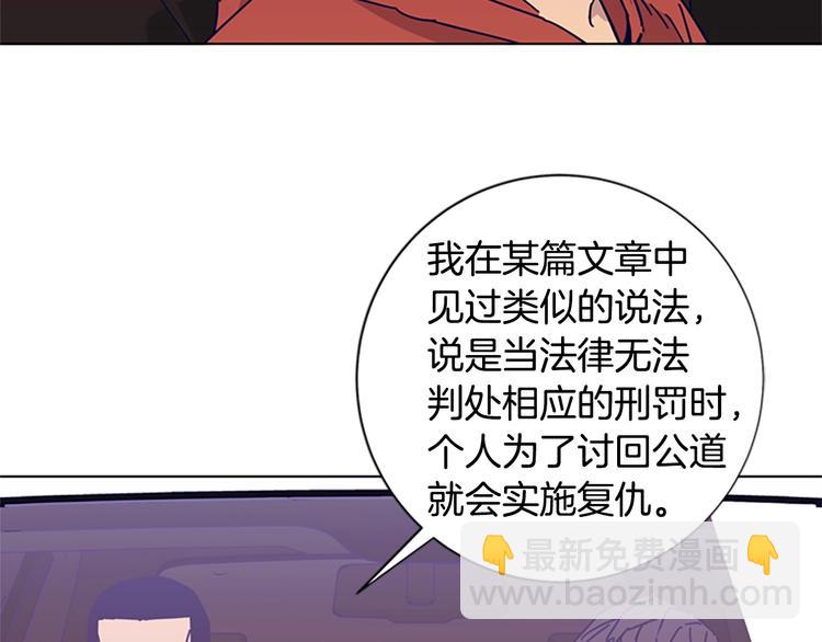 第6话 以牙还牙108