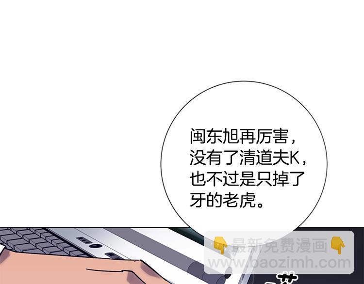 第6话 以牙还牙11