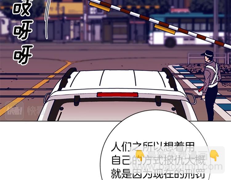 第6话 以牙还牙110