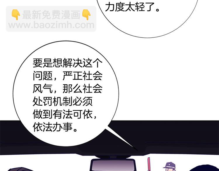 第6话 以牙还牙111