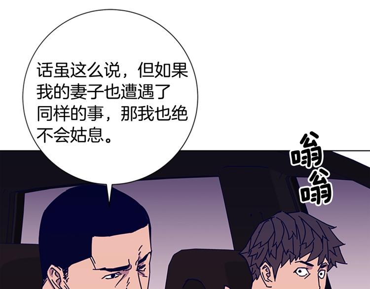 第6话 以牙还牙113