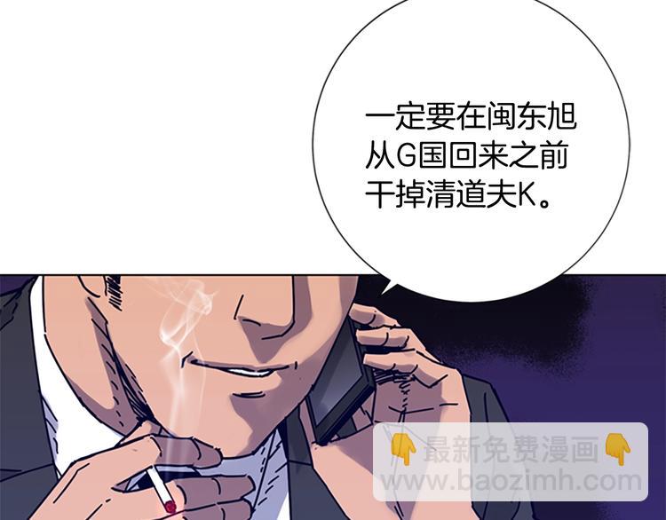 第6话 以牙还牙13
