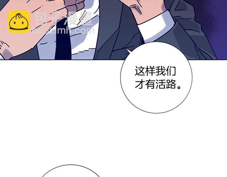 第6话 以牙还牙14