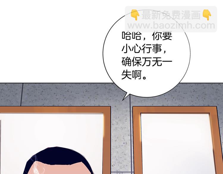 第6话 以牙还牙17