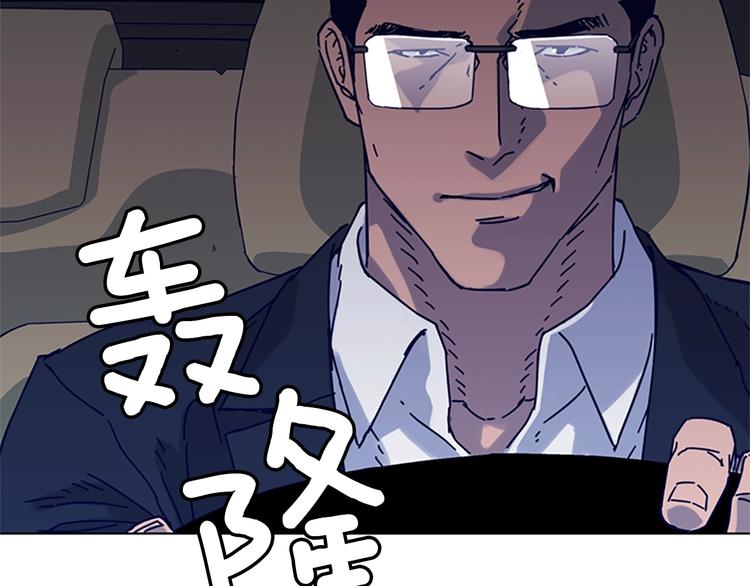 第6话 以牙还牙2