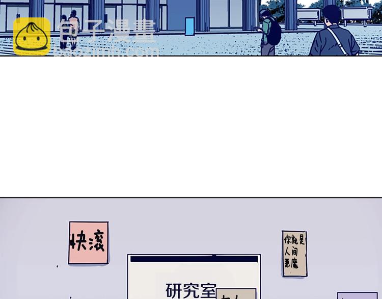 第6话 以牙还牙23